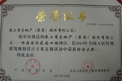 20141104095000681001