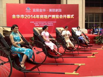 20141113091133554001