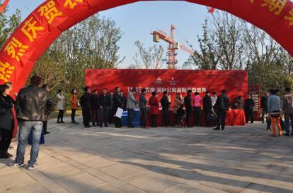 20141117095930155001