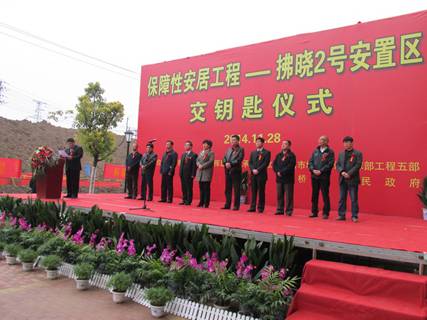 20141201094645160003