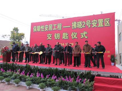 20141201094645660001