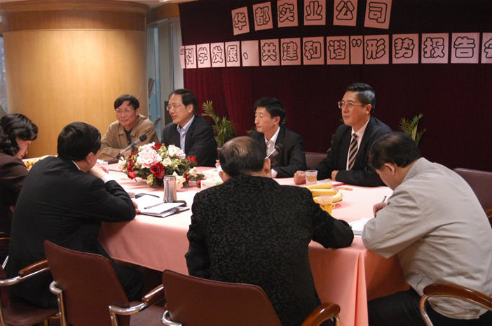 k1体育地产  筑亮新生涯