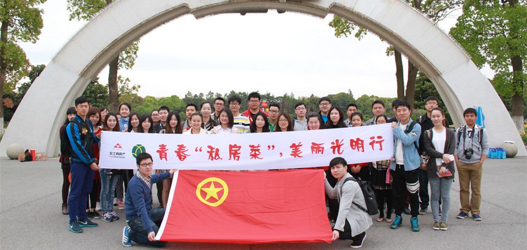 我们和春天有个约会 农房、、、蔬菜集团团委开展联建活动