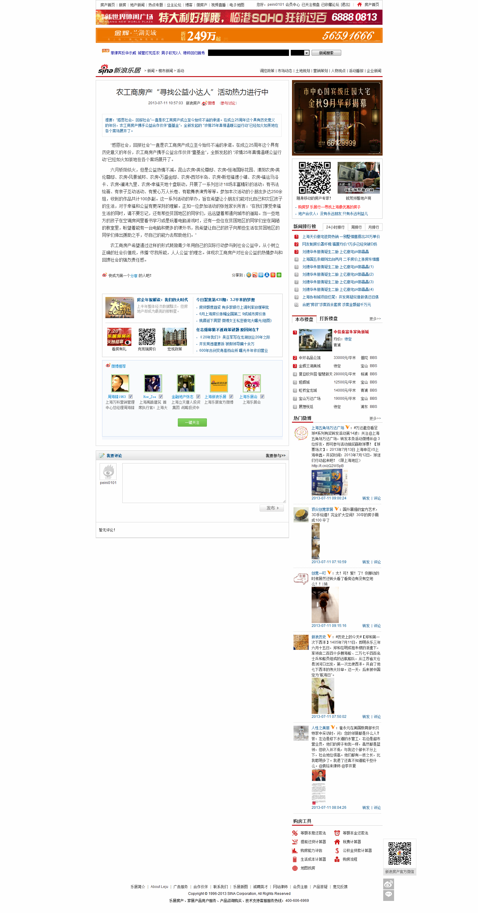 首页|k1体育十年品牌值得信任