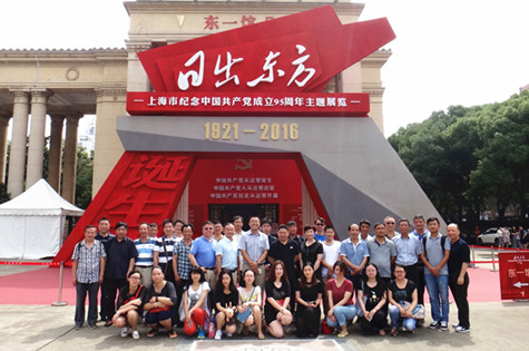 首页|k1体育十年品牌值得信任