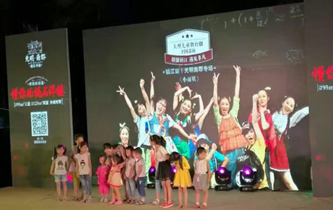 首页|k1体育十年品牌值得信任