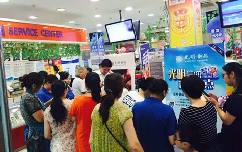 首页|k1体育十年品牌值得信任