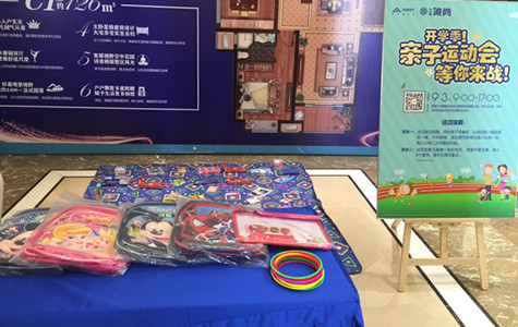 首页|k1体育十年品牌值得信任