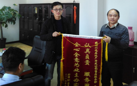 首页|k1体育十年品牌值得信任