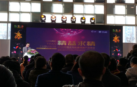 首页|k1体育十年品牌值得信任