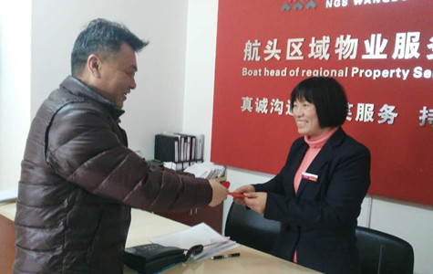 首页|k1体育十年品牌值得信任