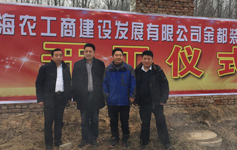 首页|k1体育十年品牌值得信任