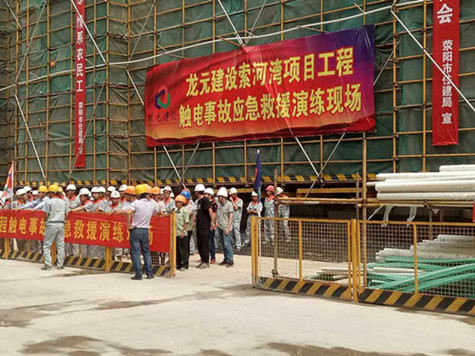 首页|k1体育十年品牌值得信任