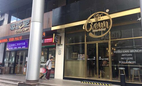 首页|k1体育十年品牌值得信任