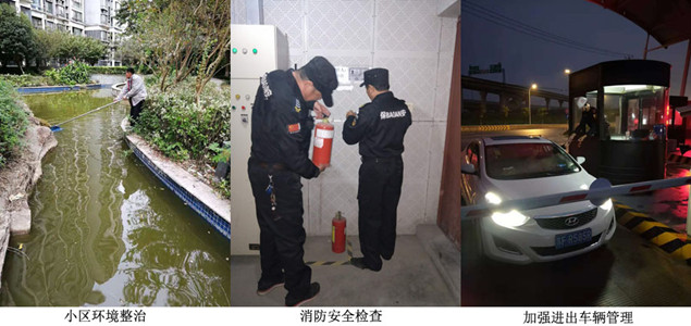 首页|k1体育十年品牌值得信任