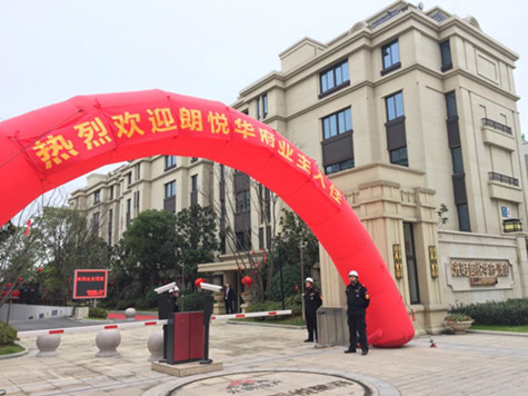 首页|k1体育十年品牌值得信任