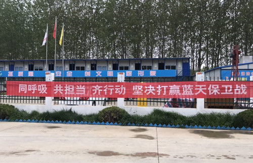 首页|k1体育十年品牌值得信任