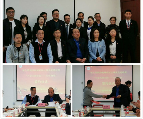 首页|k1体育十年品牌值得信任