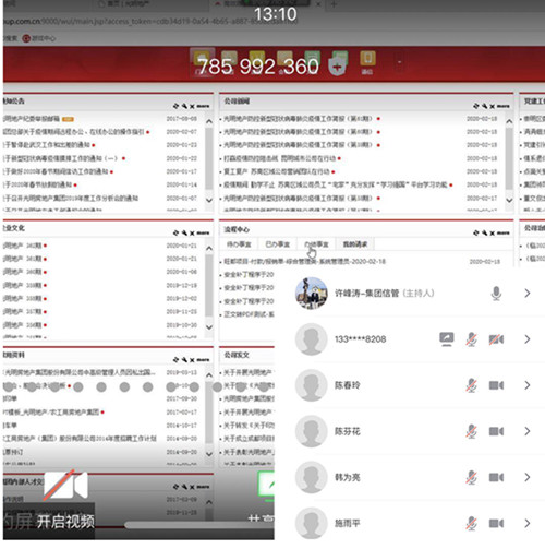 首页|k1体育十年品牌值得信任