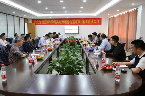 首页|k1体育十年品牌值得信任