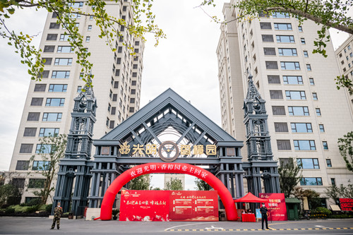 首页|k1体育十年品牌值得信任