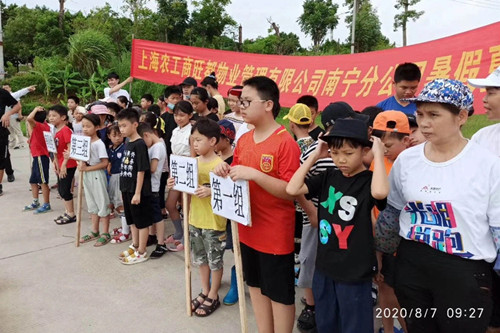 首页|k1体育十年品牌值得信任