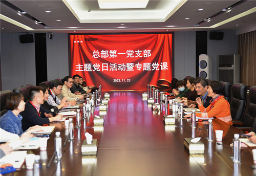 首页|k1体育十年品牌值得信任