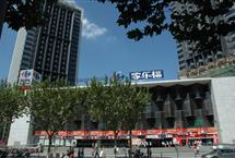 215X1452015013041229