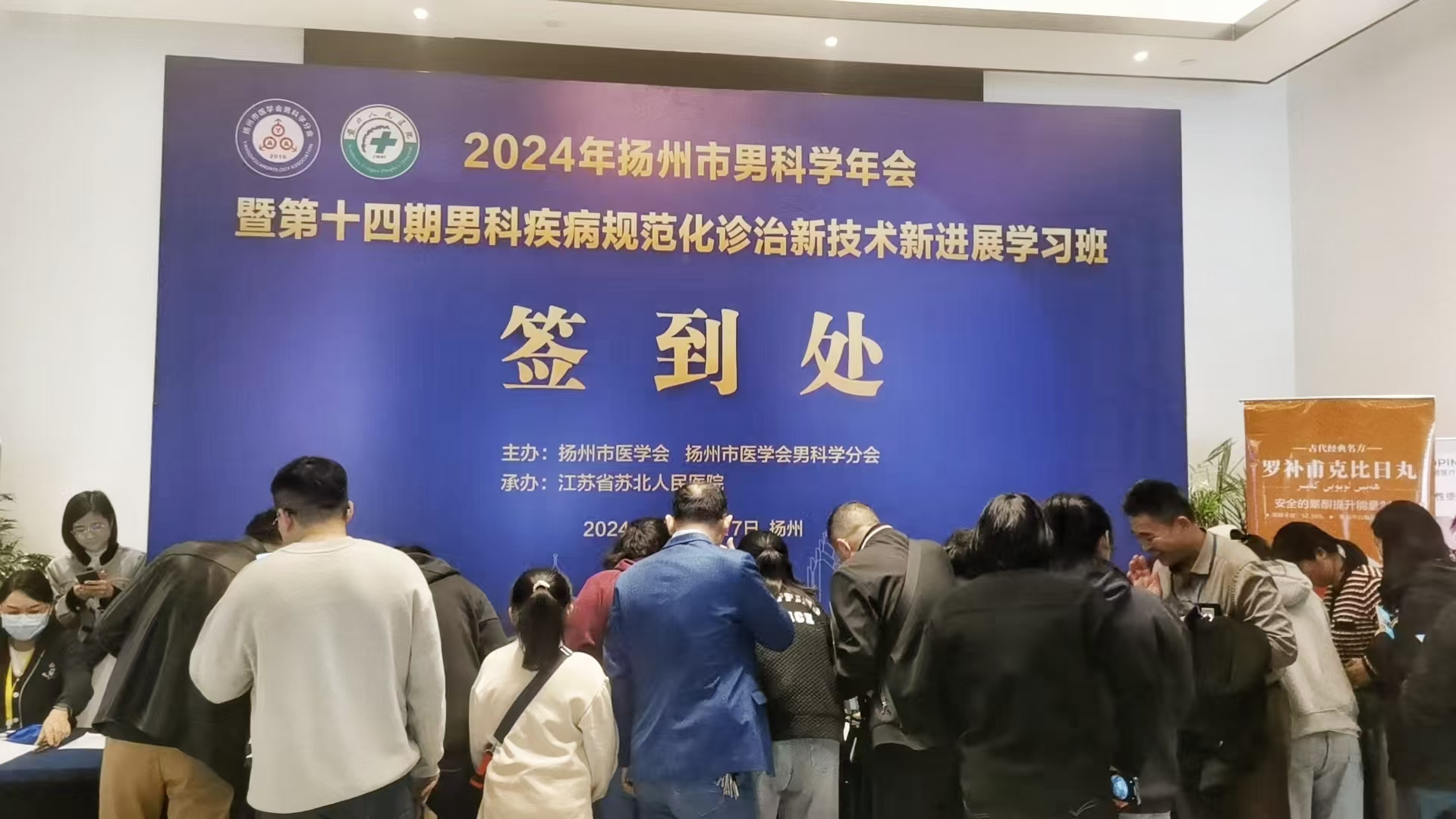 微信图片_20241118100934.jpg