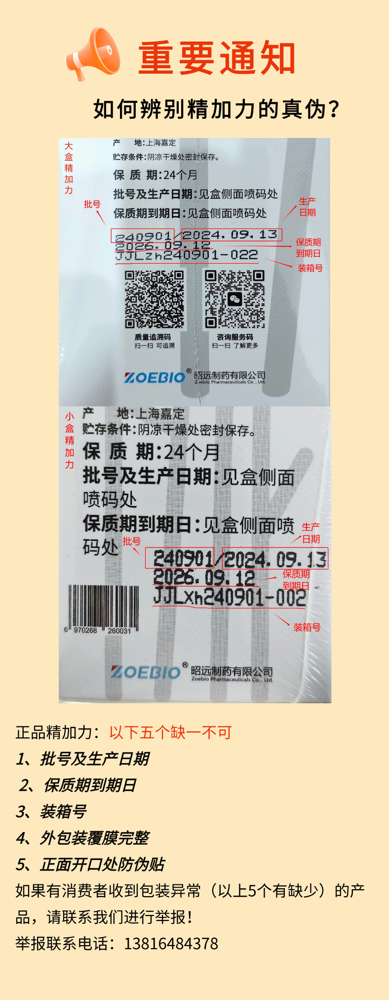 副本_副本_副本_副本_副本_副本_副本_副本_副本_副本_副本_副本_副本_副本_陆冲板分享宣传小红书大字封面__2024-12-16+14_17_48.jpg